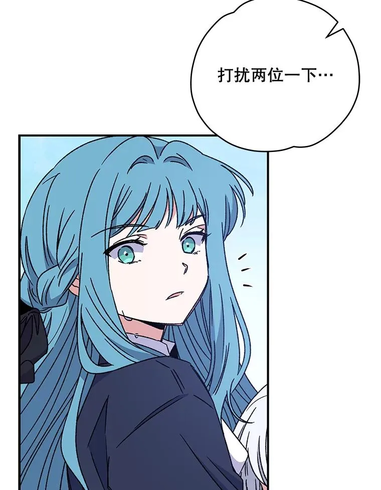 22.暴露 第54页