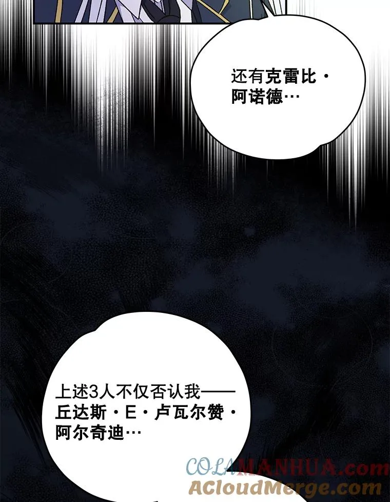 22.暴露 第57页