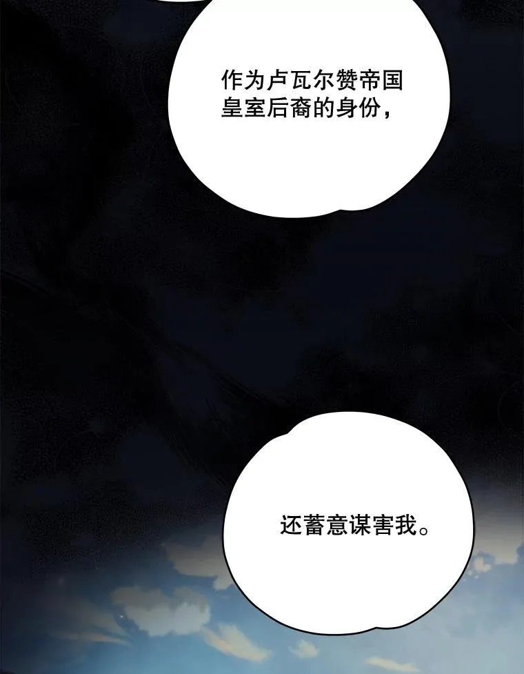 22.暴露 第58页