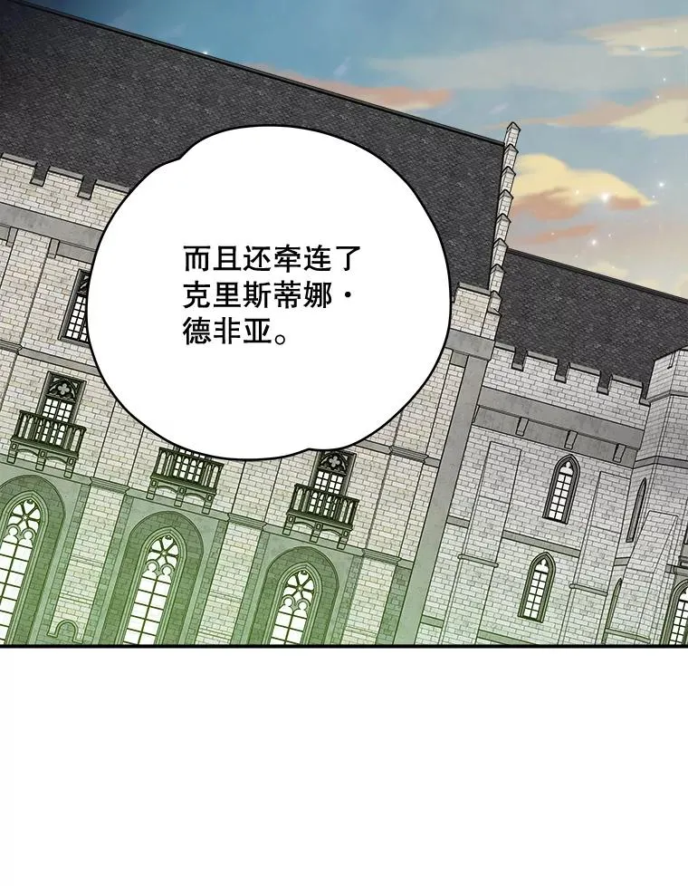 22.暴露 第59页