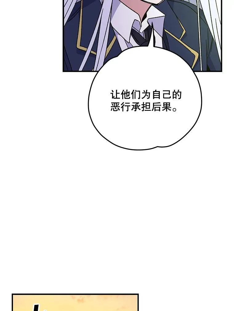 22.暴露 第64页