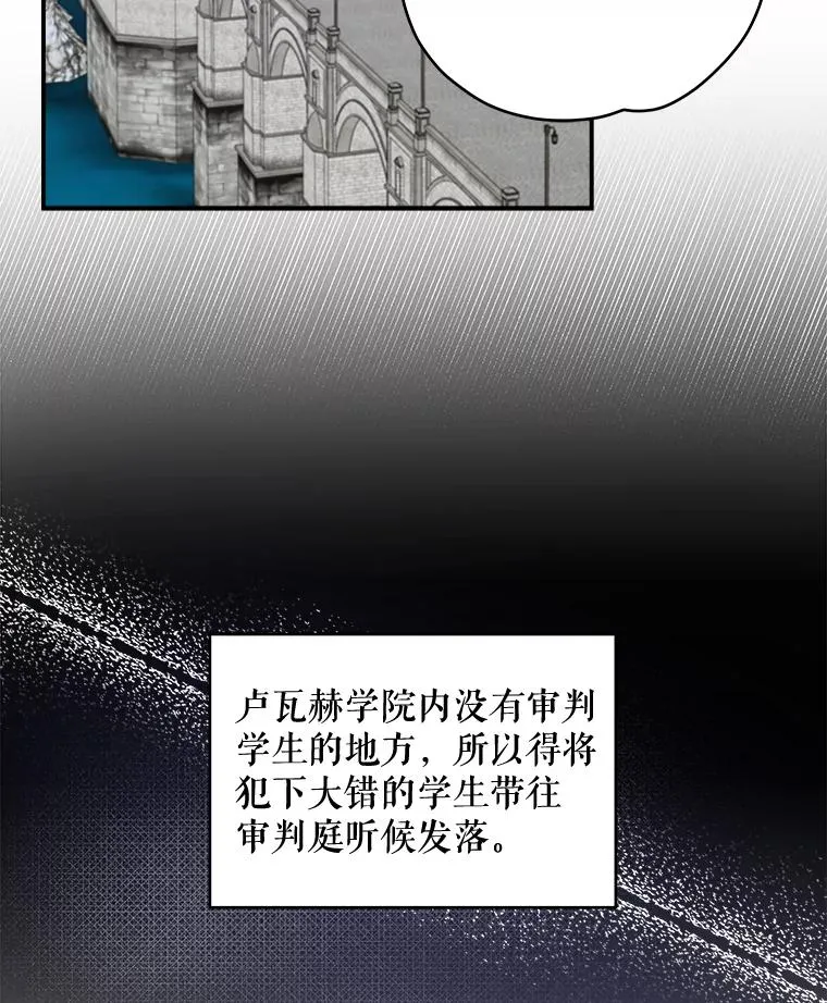 22.暴露 第74页