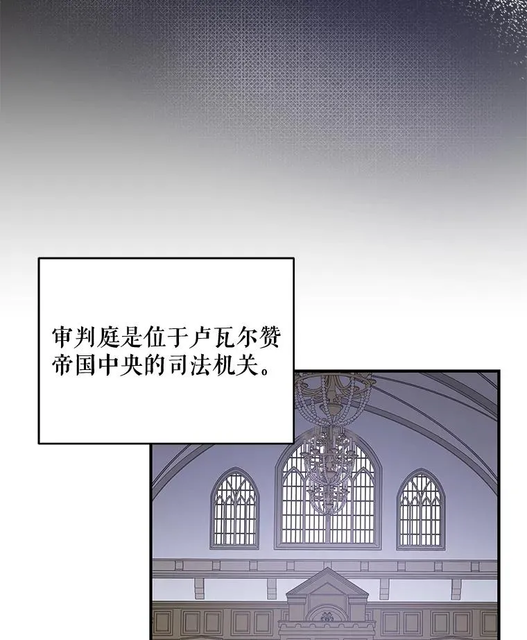 22.暴露 第75页