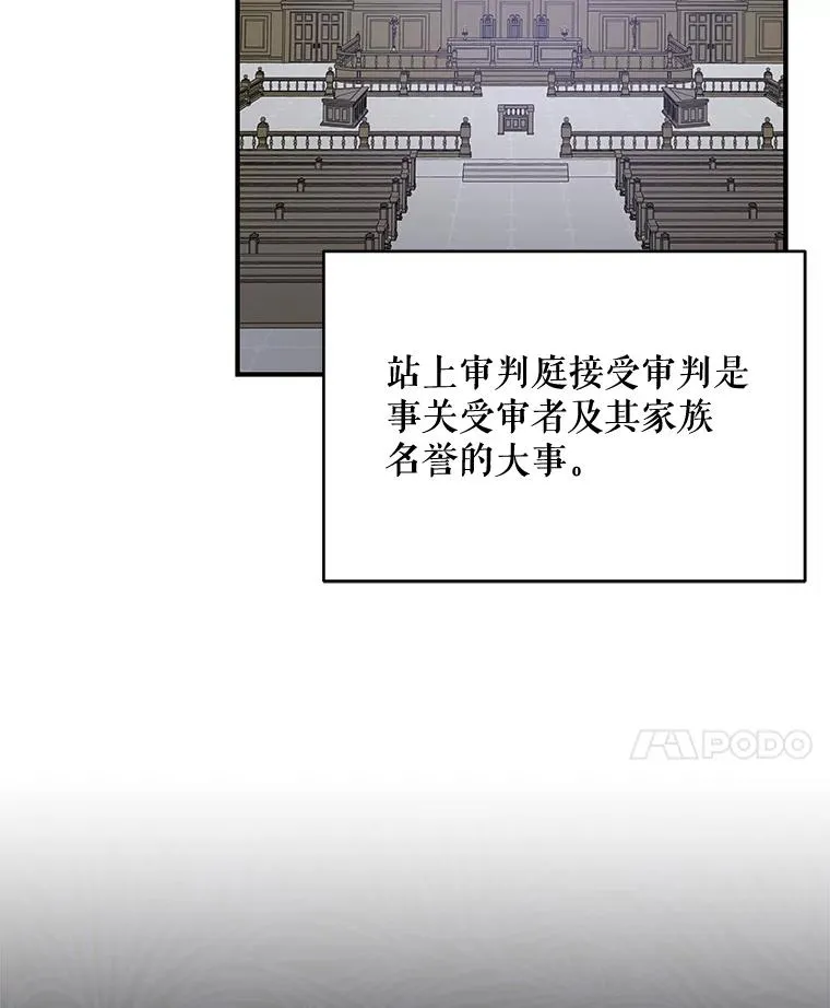 22.暴露 第76页
