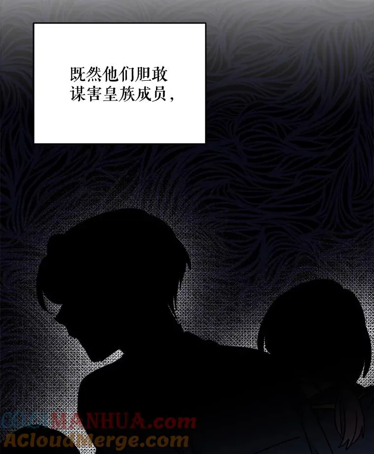 22.暴露 第77页