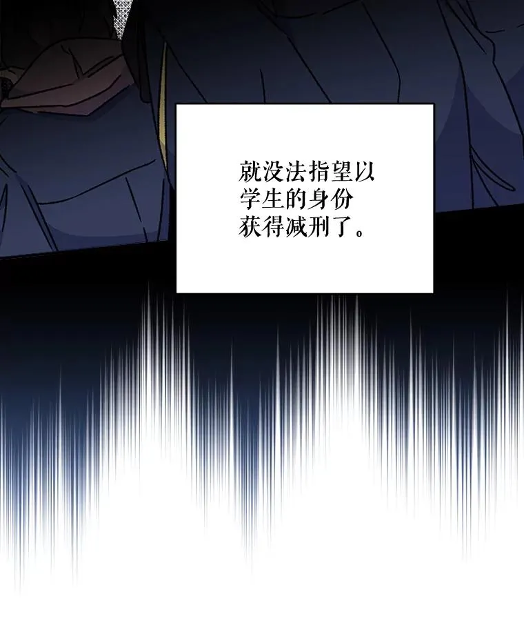 22.暴露 第78页
