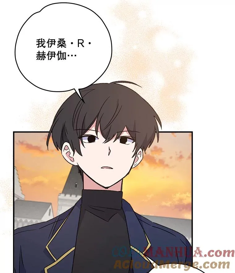 22.暴露 第81页