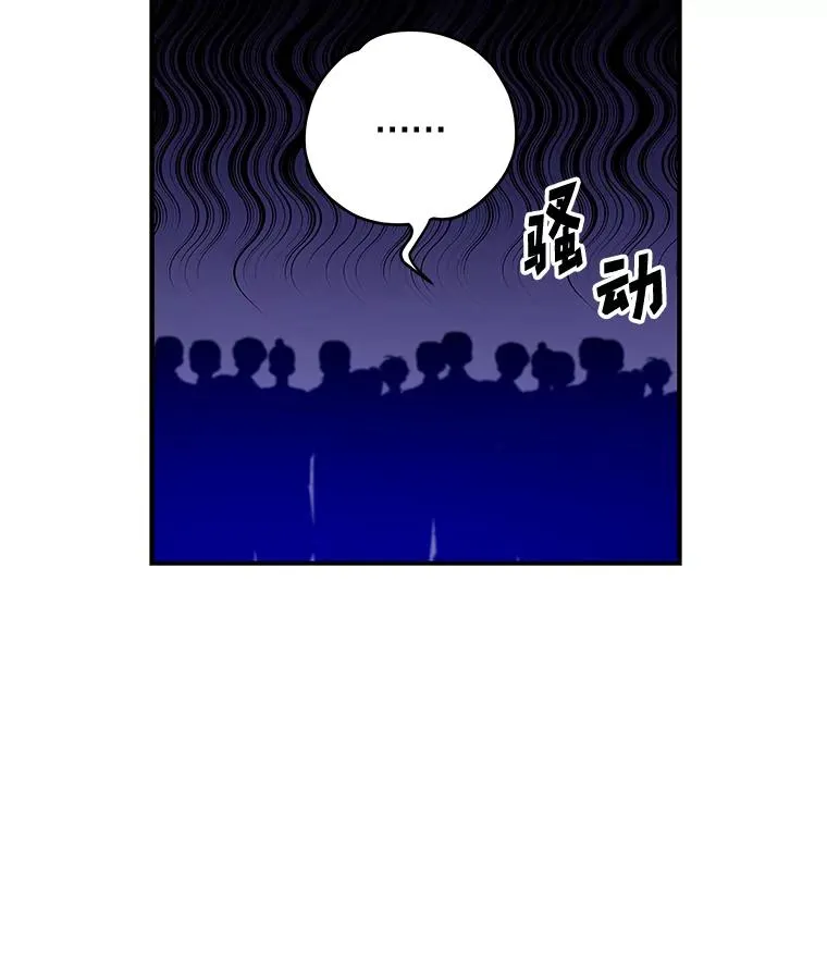 22.暴露 第83页
