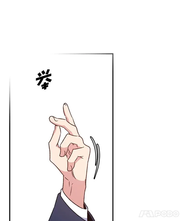 22.暴露 第84页
