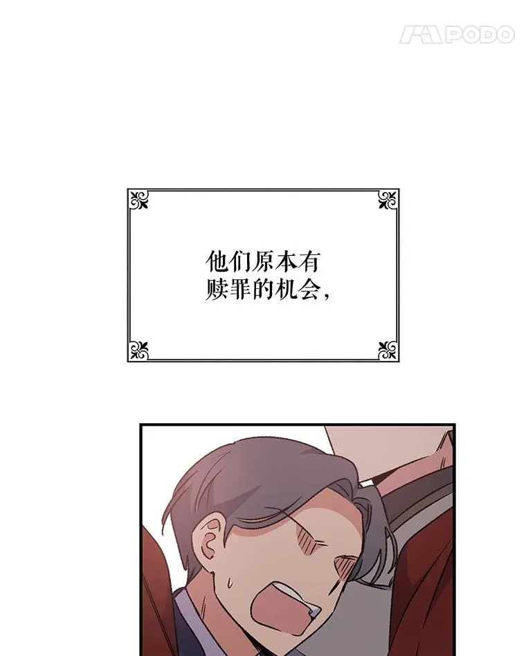 22.暴露 第91页