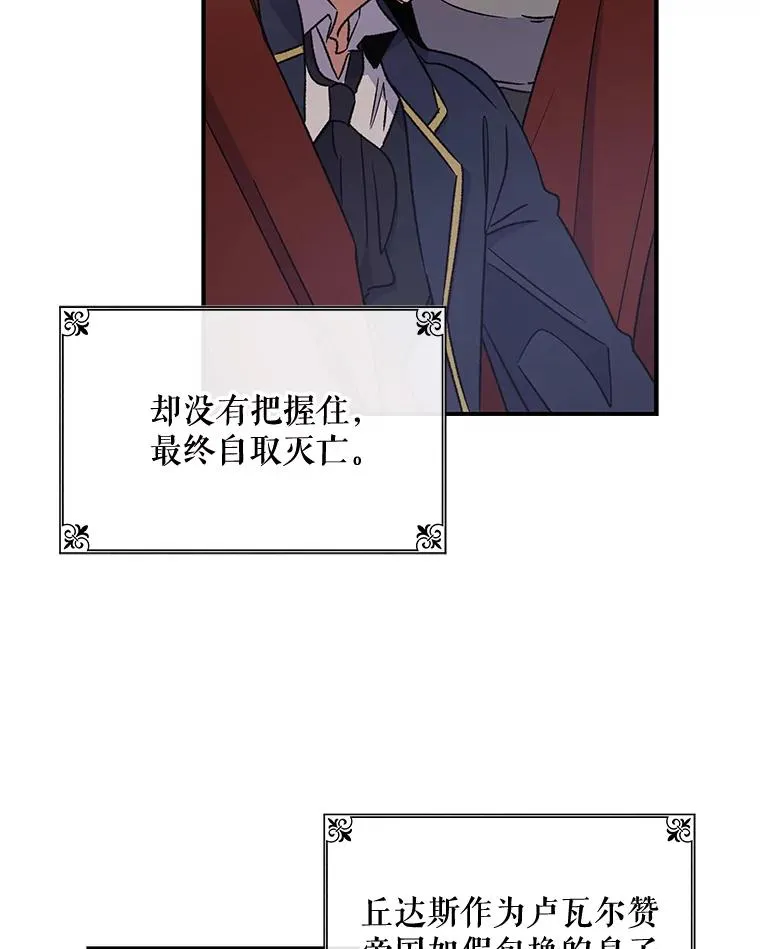 22.暴露 第92页