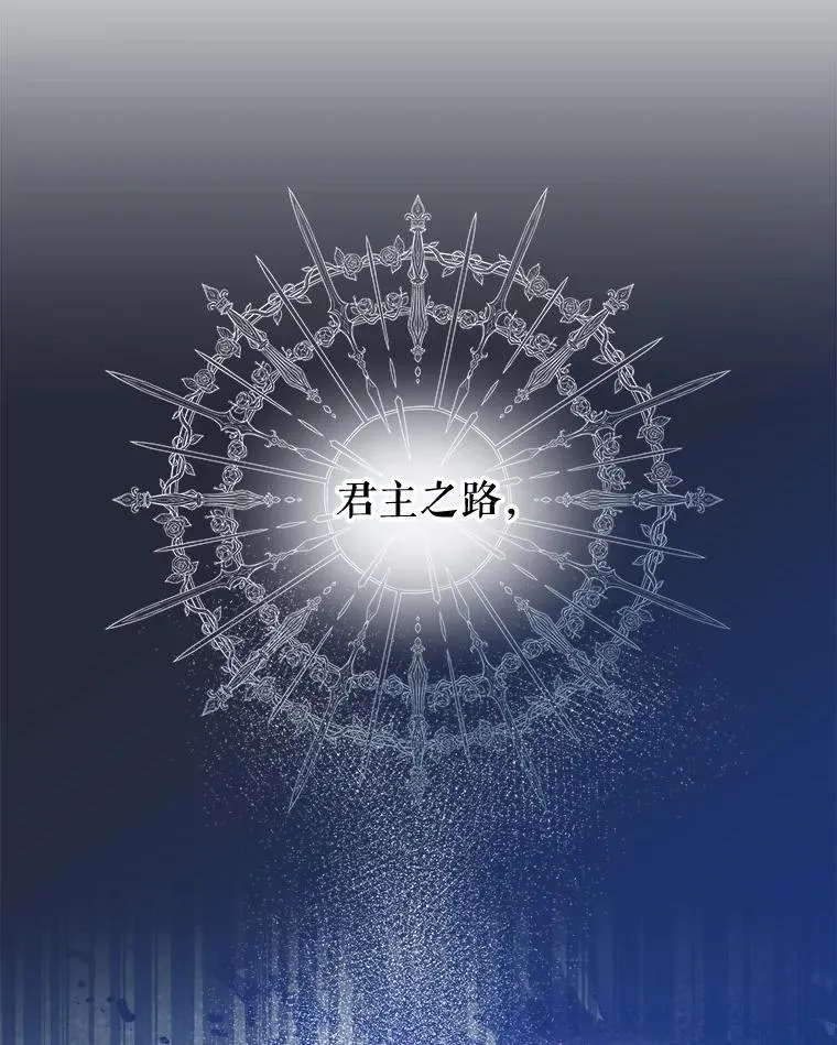 22.暴露 第95页