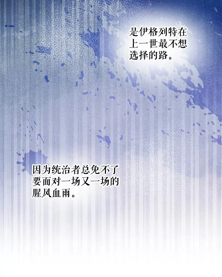 22.暴露 第96页