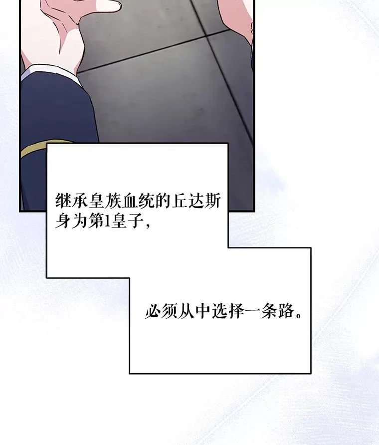 22.暴露 第98页