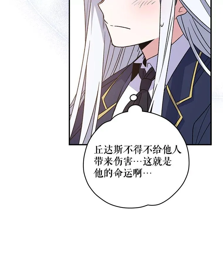 22.暴露 第100页