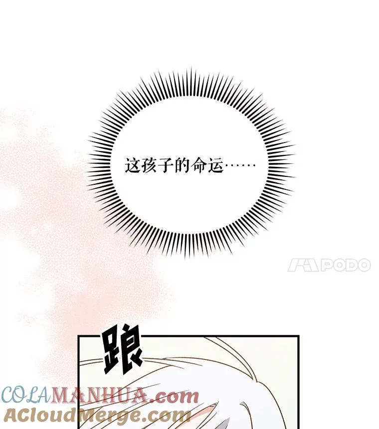 22.暴露 第101页