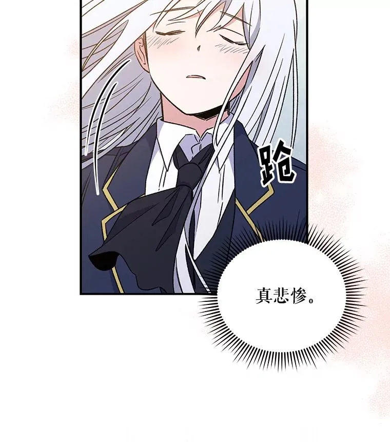22.暴露 第102页