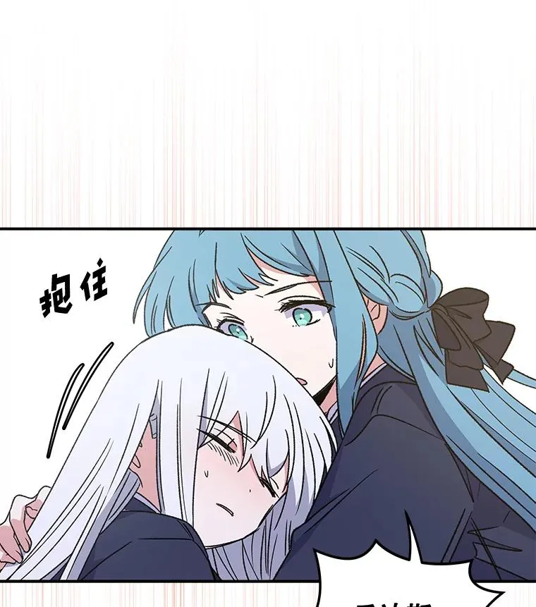 22.暴露 第103页