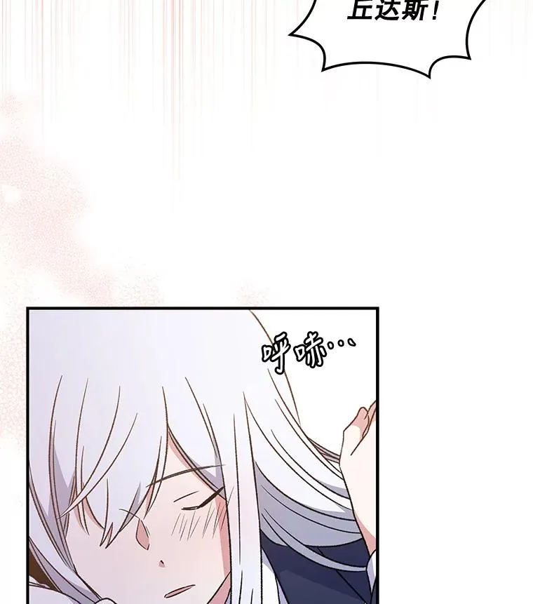 22.暴露 第104页