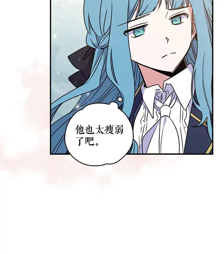 22.暴露 第106页