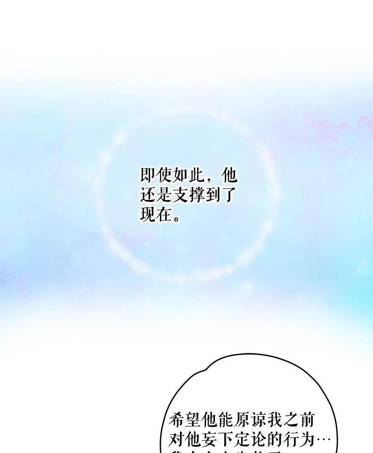 22.暴露 第107页
