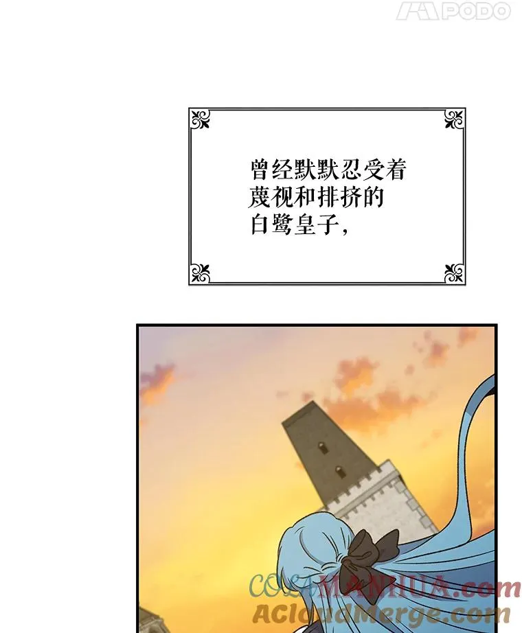 22.暴露 第109页