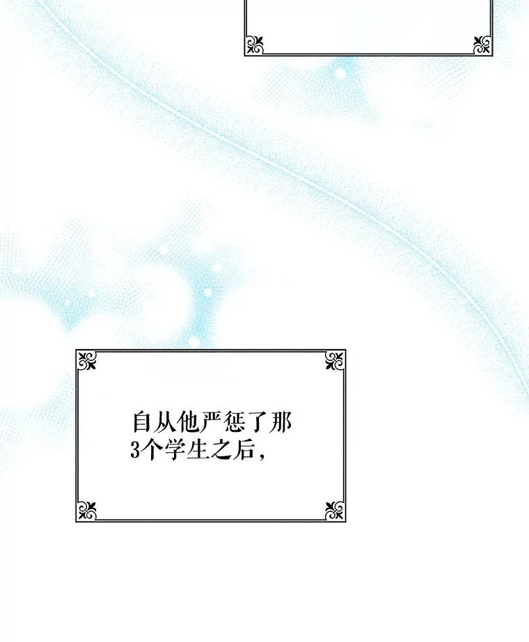 22.暴露 第111页