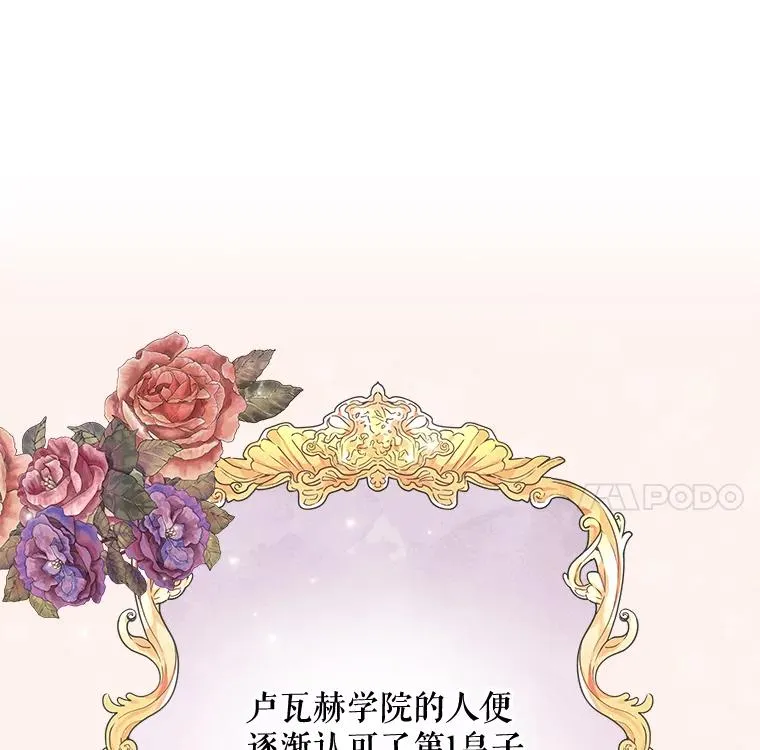 22.暴露 第112页