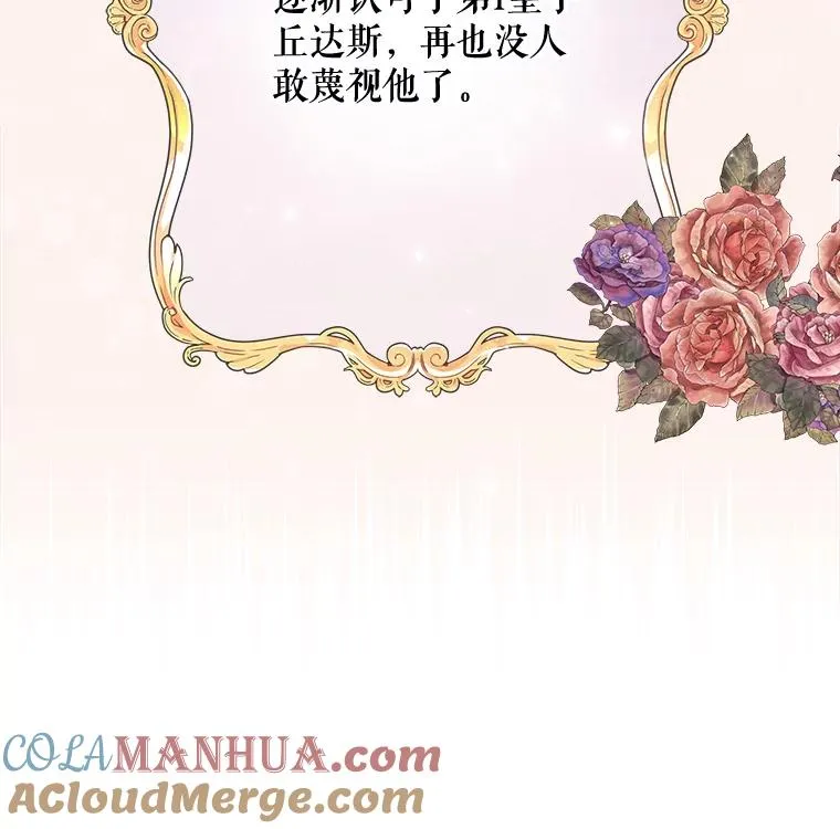22.暴露 第113页