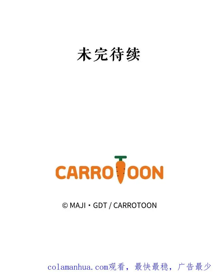 22.暴露 第114页