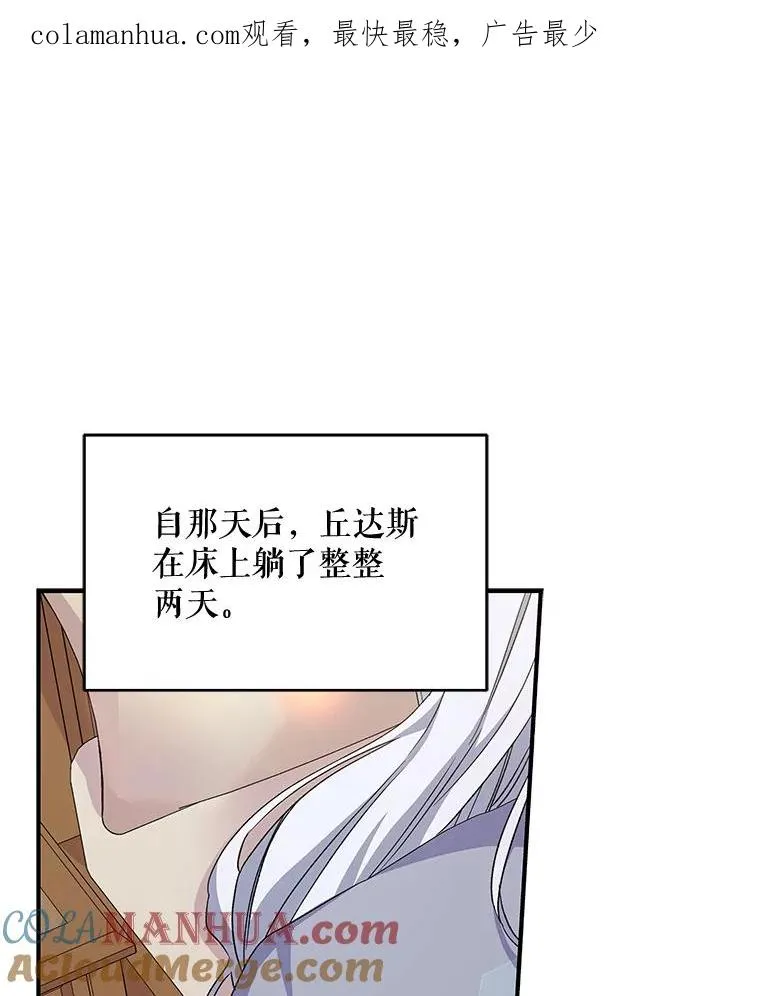 23.精神体系 第1页
