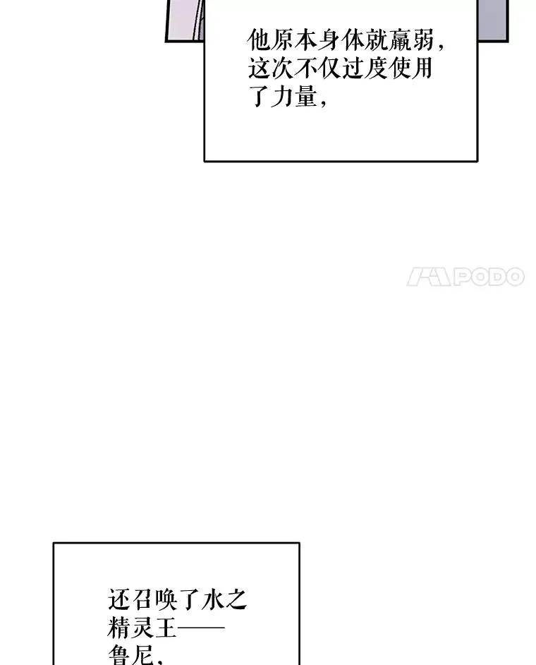 23.精神体系 第4页