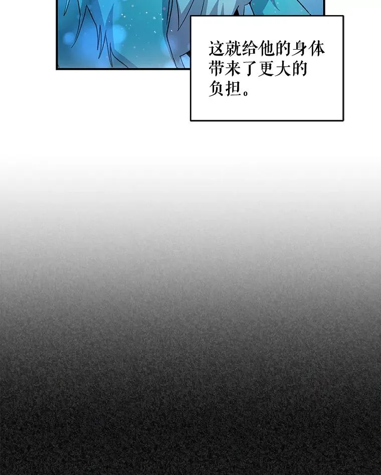 23.精神体系 第6页