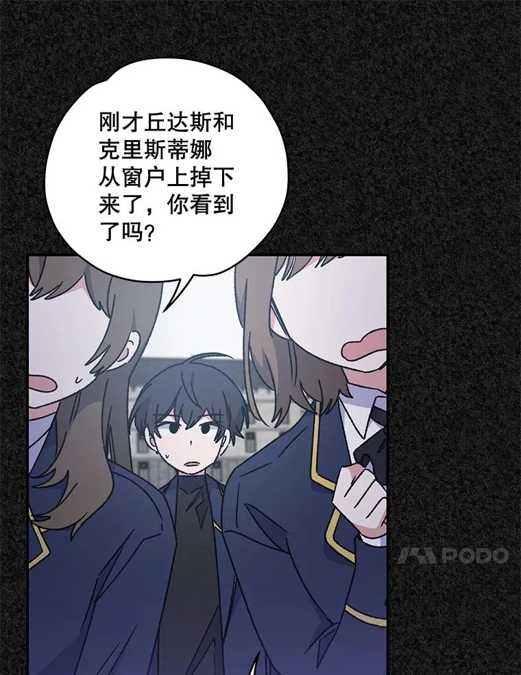23.精神体系 第7页