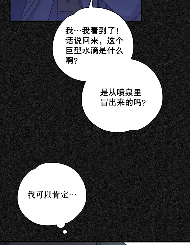23.精神体系 第8页