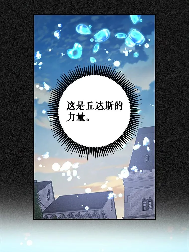 23.精神体系 第10页