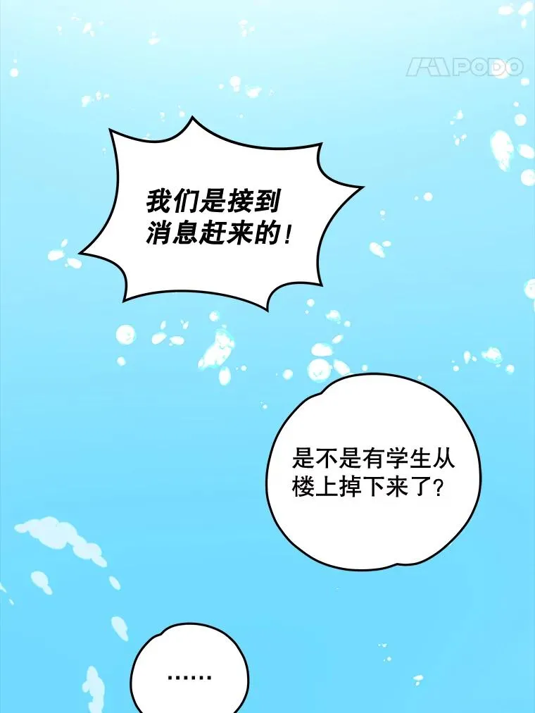 23.精神体系 第11页
