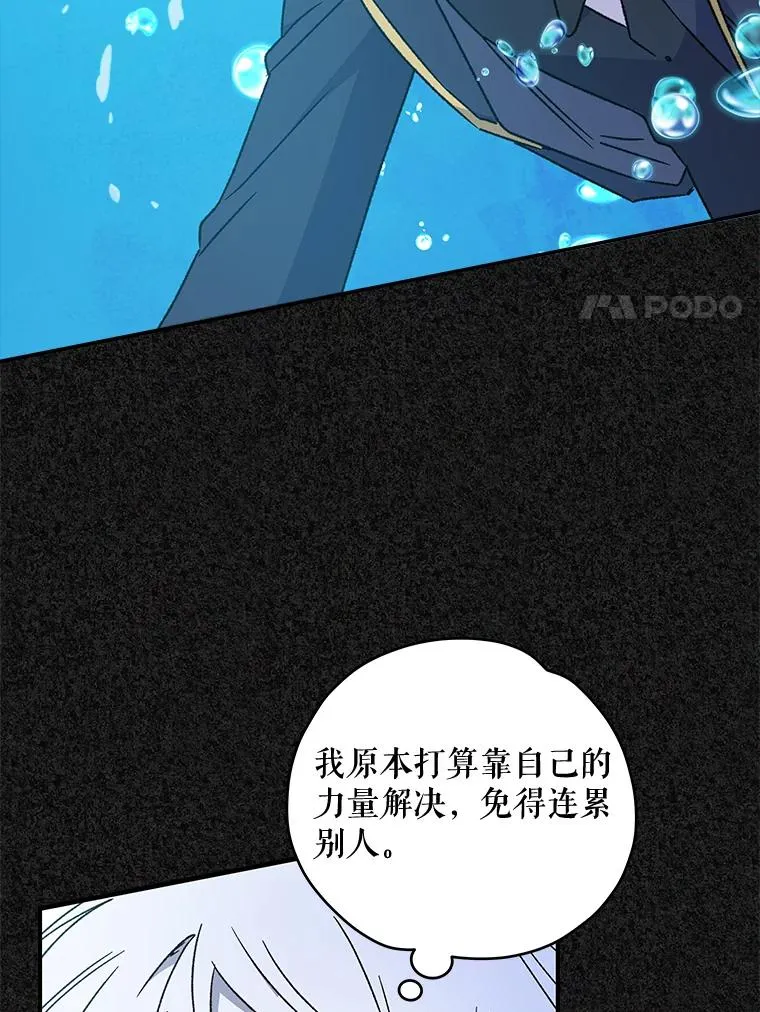 23.精神体系 第14页