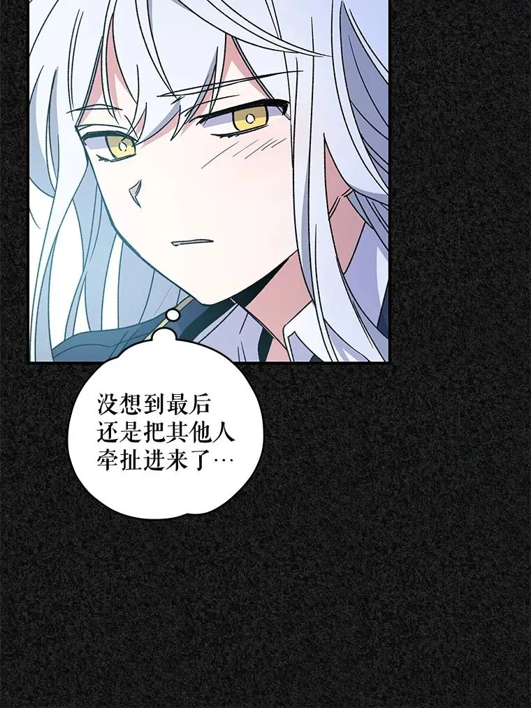 23.精神体系 第15页