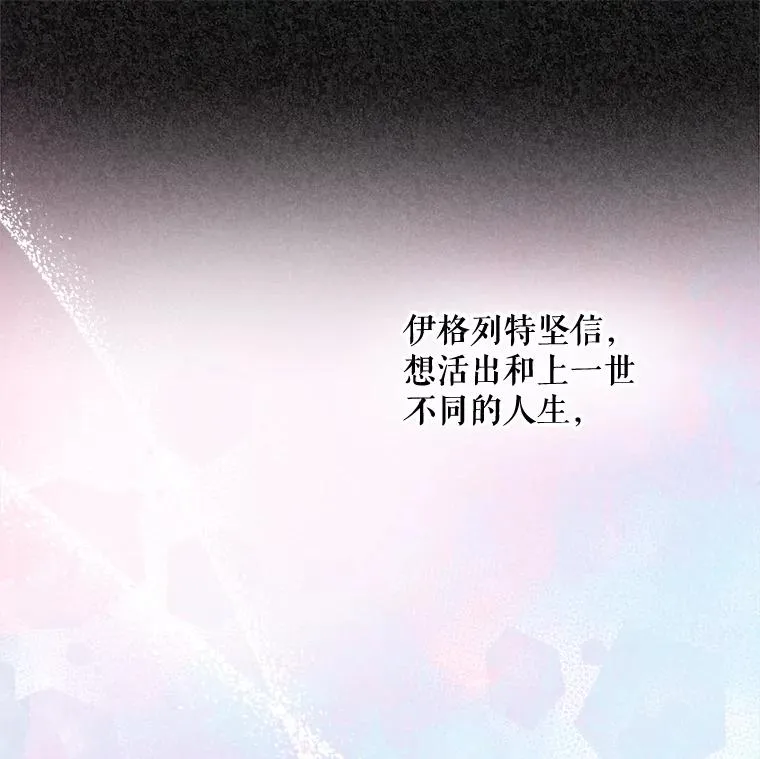 23.精神体系 第16页