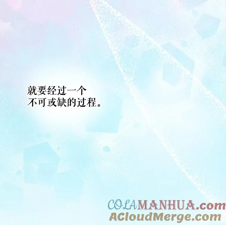23.精神体系 第17页