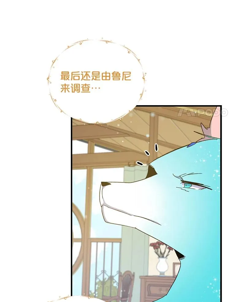 23.精神体系 第22页