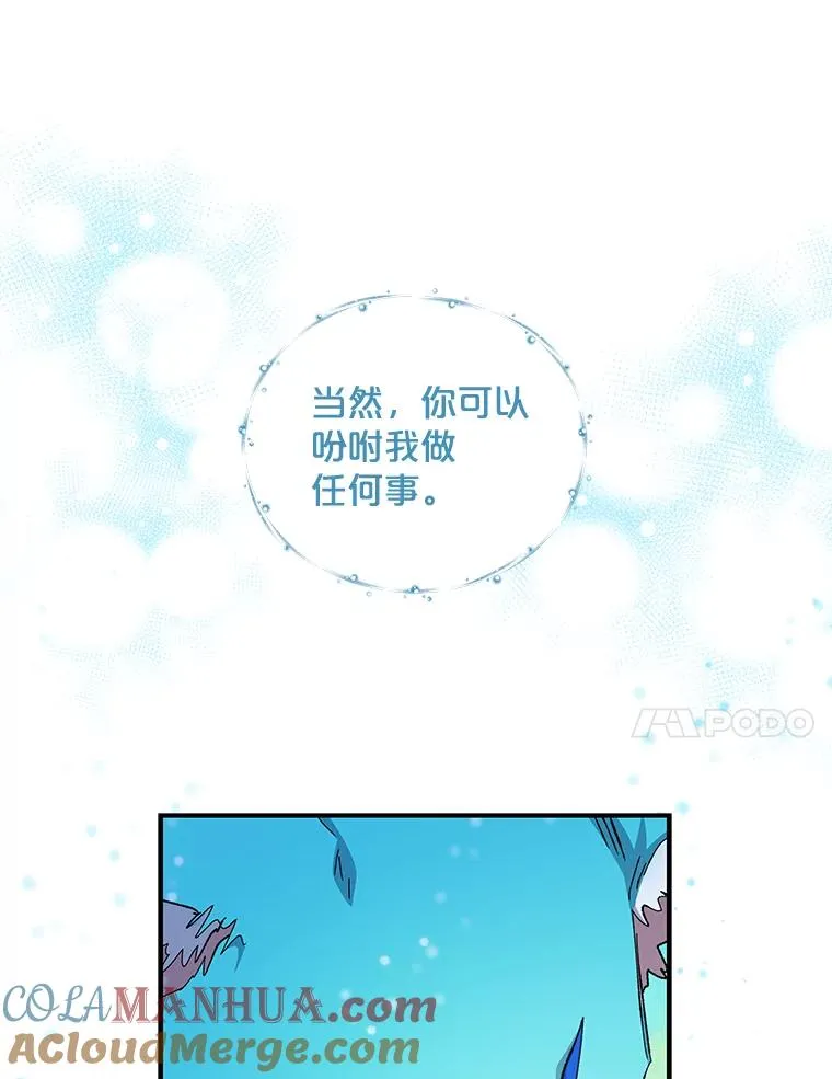 23.精神体系 第25页