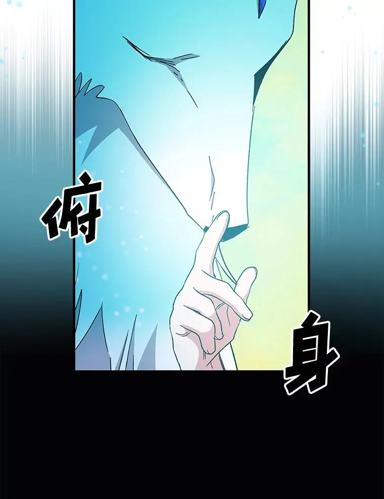 23.精神体系 第26页