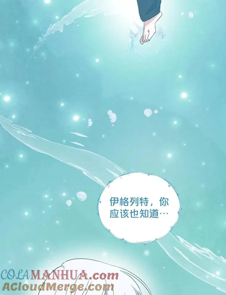 23.精神体系 第29页