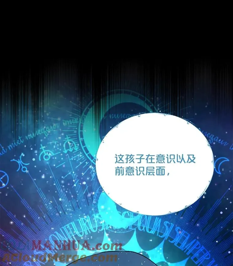 23.精神体系 第33页