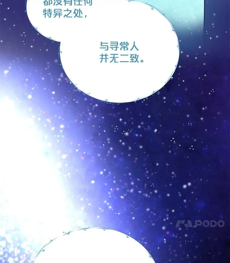 23.精神体系 第35页