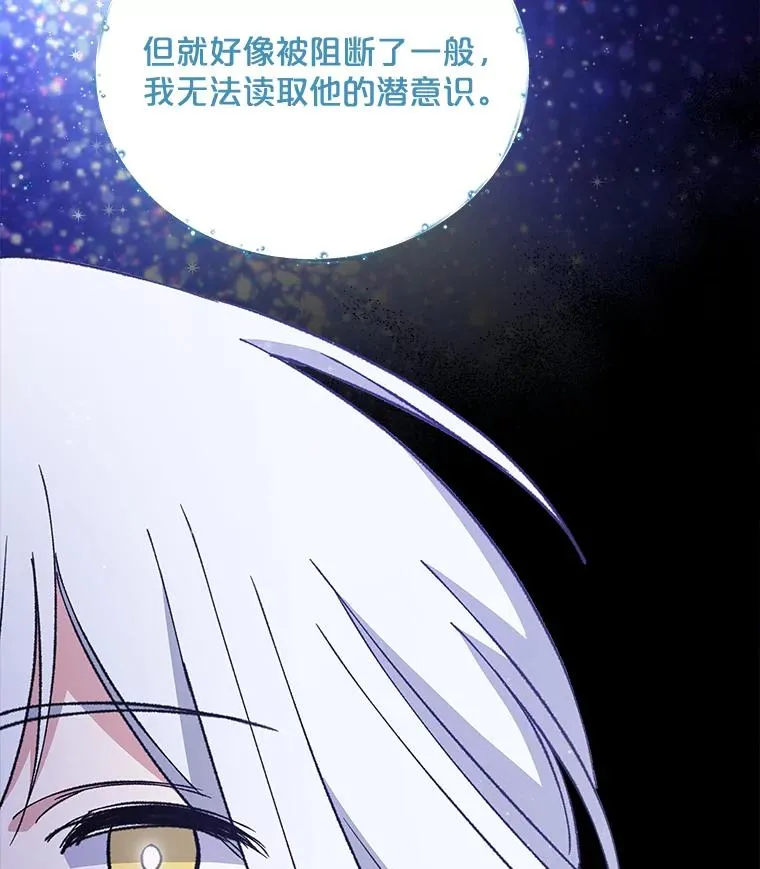 23.精神体系 第36页