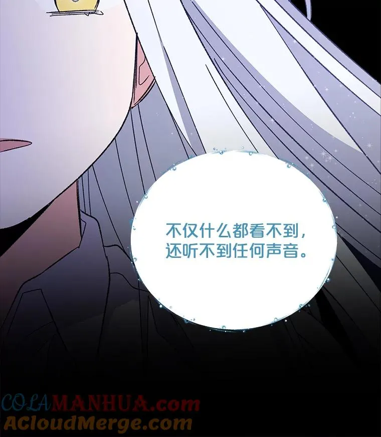 23.精神体系 第37页