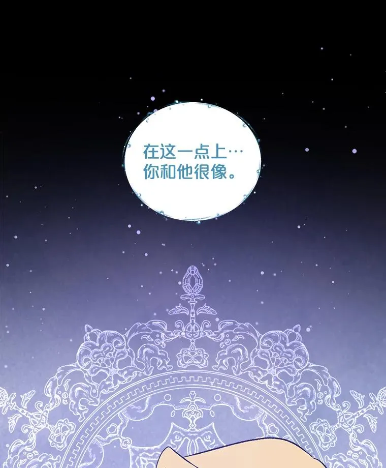 23.精神体系 第38页